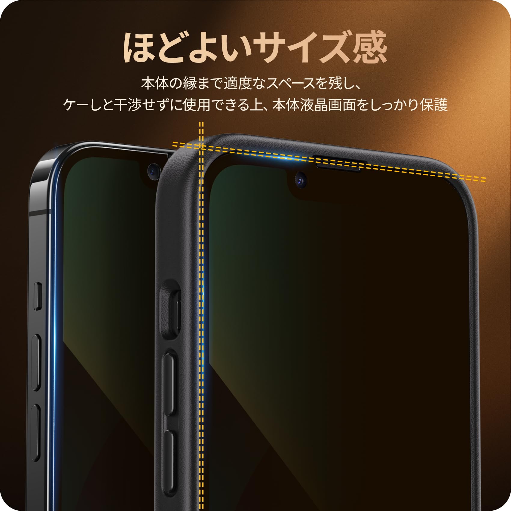 Amazon | NIMASO 覗き見防止 フィルム iPhone 17e/16e/14/13/13 Pro 用